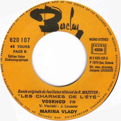 "Яблоко" пластинки с песней "Восход"