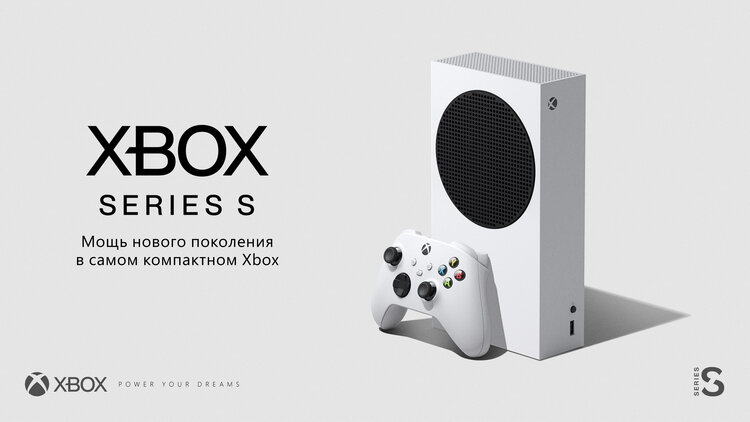 Xbox Series S, несмотря на то что она выступает доступной консолью следующего поколения корпорации Microsoft, обещает предоставить пользователям все возможности новых игр, пусть и в более низком разрешении. Вот только, возможно, она не сможет в режиме обратной совместимости «потянуть» улучшенные для Xbox One X проекты.  Напомним, что Xbox One X — мощная модель консоли текущего поколения. Некоторые игры в режиме обратной совместимости на ней работают в разрешении 4K, с улучшенной анизотропной фильтрацией и другими значительными отличиями от оригинальных версий. По словам специалиста входящего в Eurogamer технического отдела Digital Foundry Джона Линнемана (John Linneman), менее мощная консоль следующего поколения не сможет воспроизводить игры оригинальной Xbox и Xbox 360 с улучшениями, доступными на Xbox One X. Причиной тому — объём оперативной памяти. Xbox Series S имеет 8 Гбайт доступной для игр оперативной памяти, тогда как Xbox One X — 9 Гбайт. Поэтому Линнеман сделал вывод, что на Xbox Series S в режиме обратной совместимости игры будут работать также, как на Xbox One S — то есть, без улучшенной графики.
Впрочем, он добавил, что благодаря более мощному графическому процессору Microsoft может устранить проблемы с производительностью.