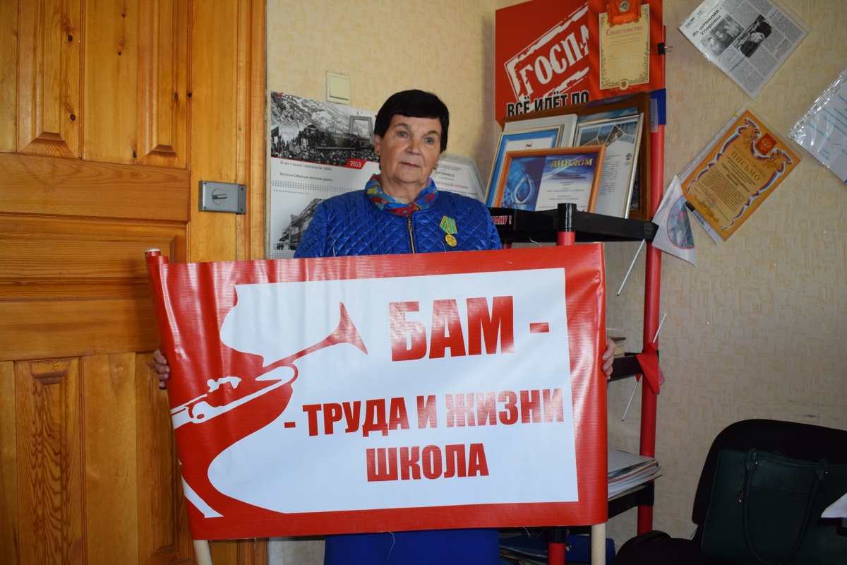 Для Ольги Бугринцевой магистраль — это и есть школа жизни и труда