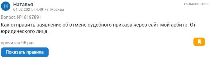 Такой больной вопрос