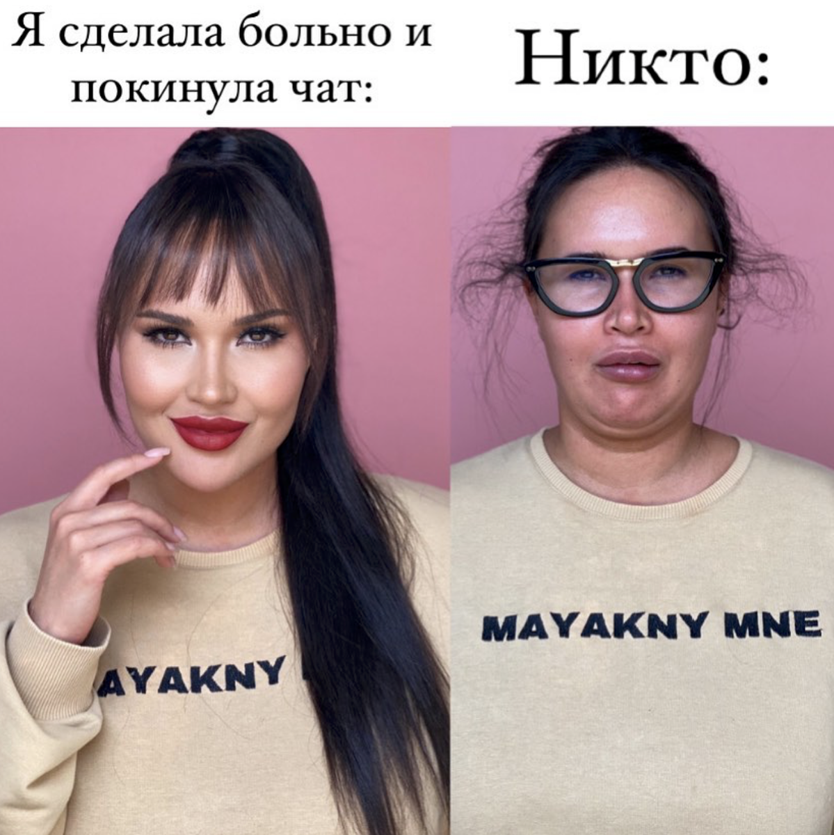 Полина Мечковская - из открытого источника