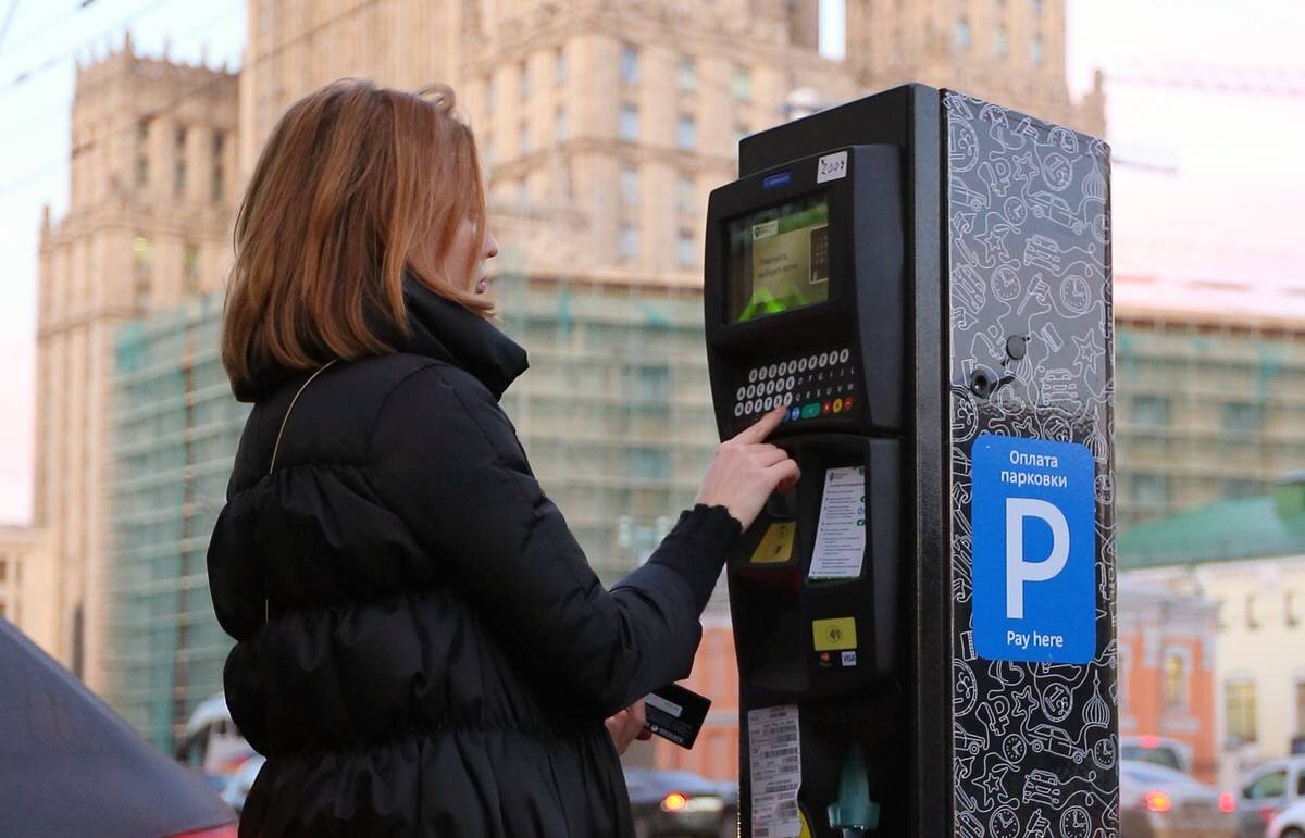 Как оплатить парковку через паркомат. Паркомат Москва. Оплата парковки. Паркомат в МСК. Терминал оплаты парковки в Москве.