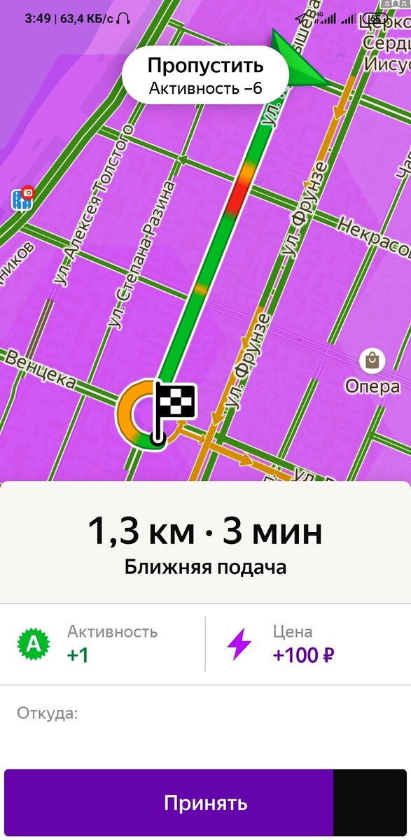 В этом заказе я не понял Яндекс. С одной стороны они задрали цену на 100 рублей выше тарифа, а потом сделали скидку пассажиру в 68 рублей.
