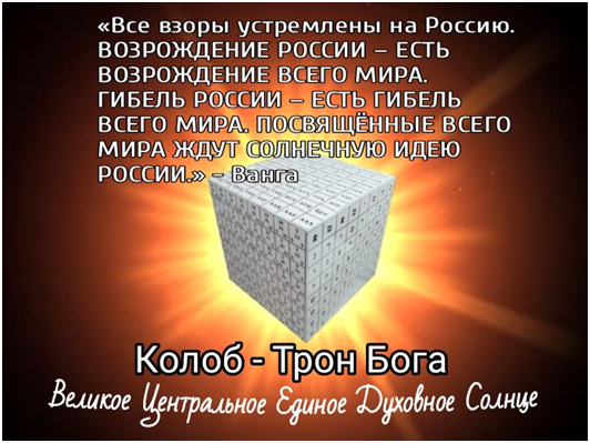 «Реальность – это то, во что мы верим или, во что нас заставили верить. Знаниями о том, кто мы на самом деле мы можем вернуть себе власть».  - Дэвид Айк