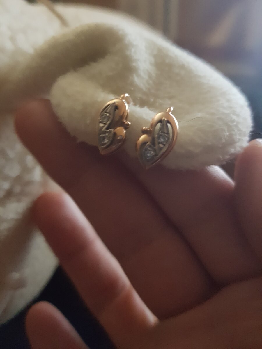 Самоё дорогое