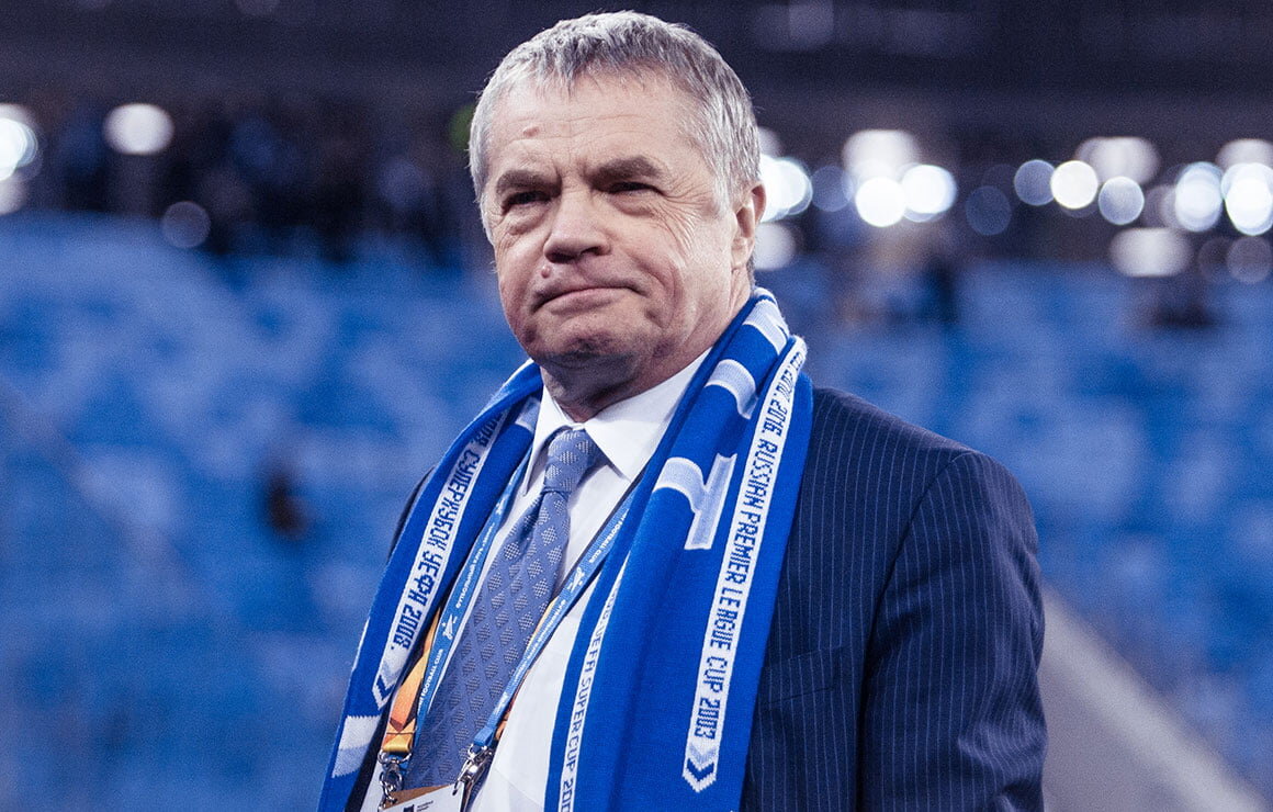 Гендиректор Зенита