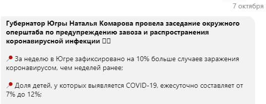 от 7% до 12%