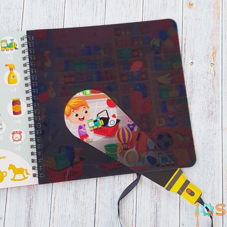 Ккига с фонариком