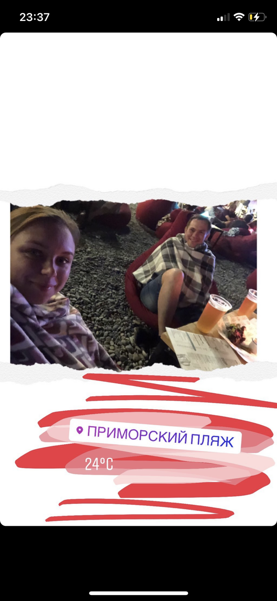 Ялта. Ужин  на берегу моря.