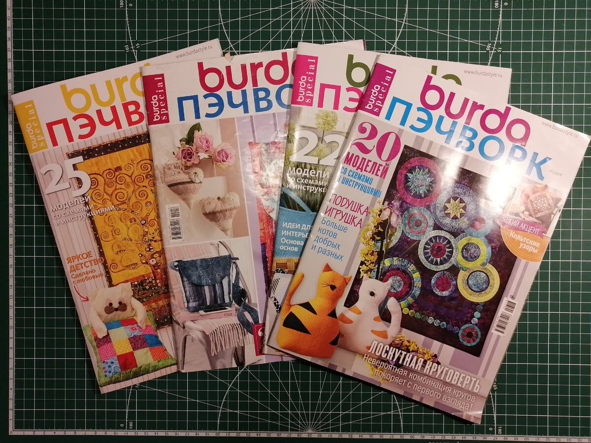 Журналы за 2016,2018 и два за 2020 год