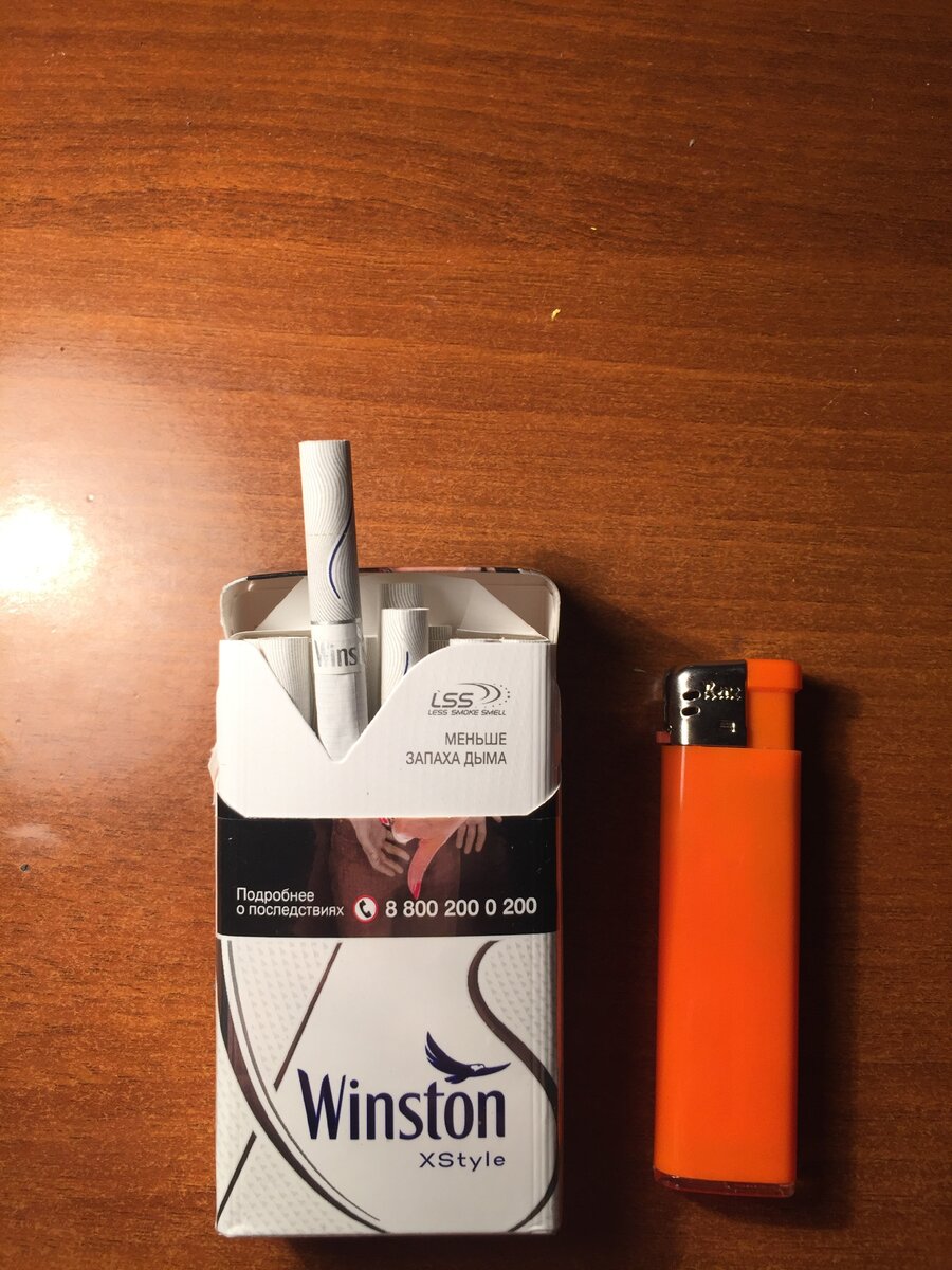 Как бросить курить