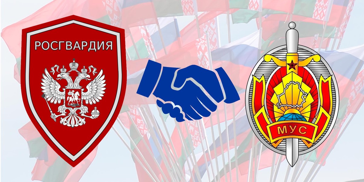 Логотипы Росгвардии и МВД РБ