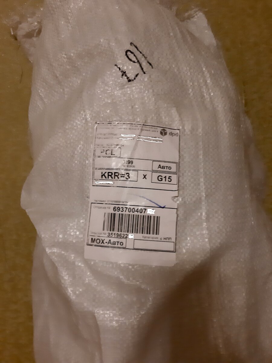 упаковка матраса