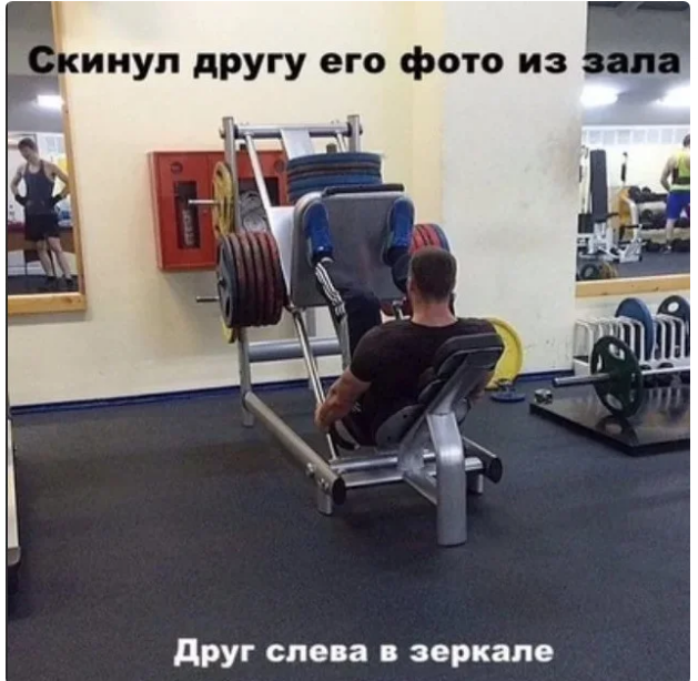Спортивные статусы