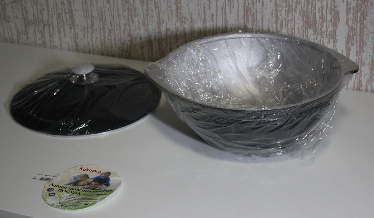 Фотография нового казана из алюминия от Кукмара