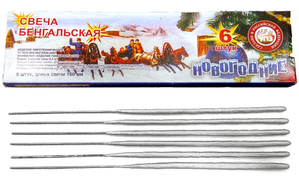 Бенгальские огни 160мм