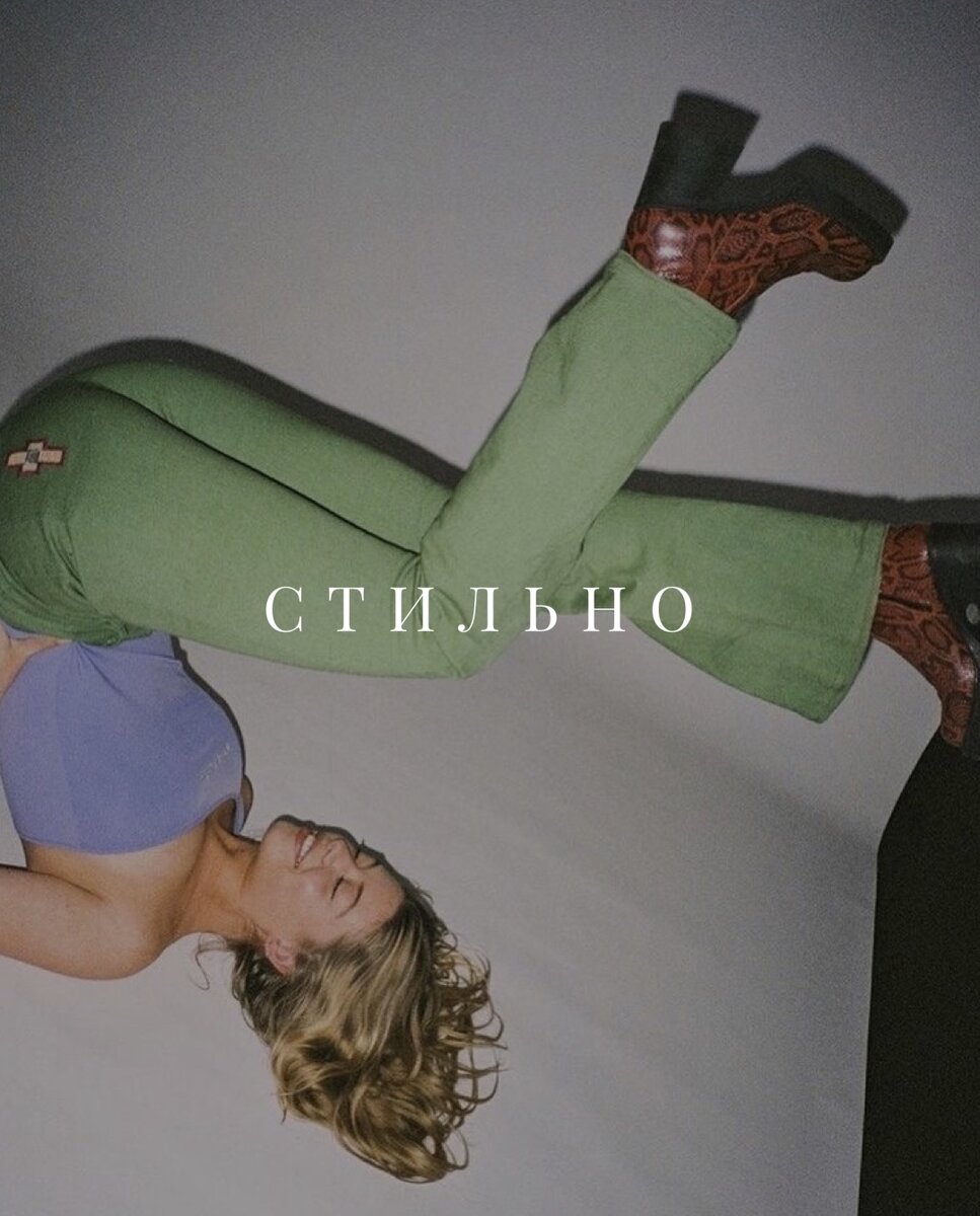 Подписывайтесь и ставьте палец вверх!