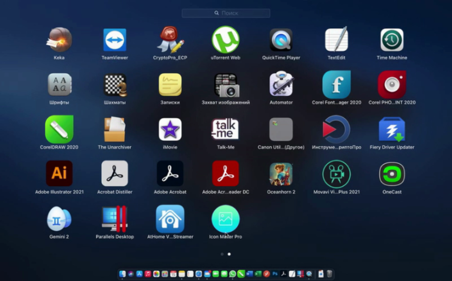 Как использовать свои значки приложений в macOS