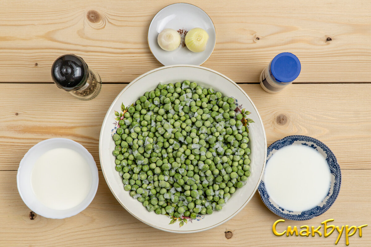 Ингредиенты для приготовления нежнейшего горохового пюре