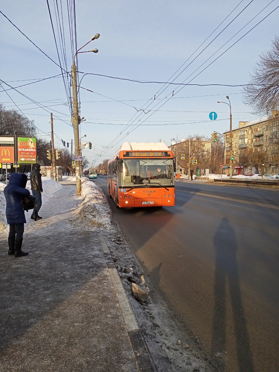 Автобус.