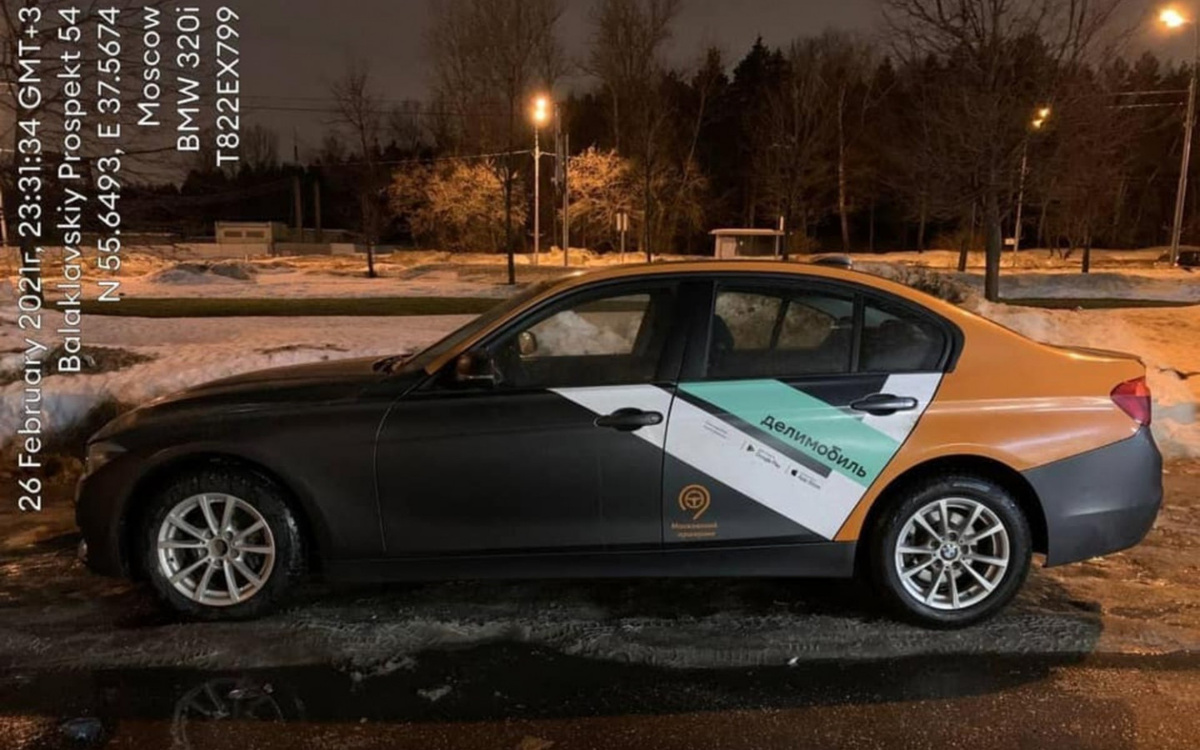 Фото: «Синие ведерки» / Facebook 
