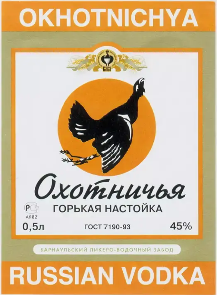 Когда то была довольно популярна 