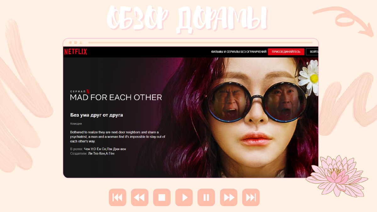 теперь у нас есть новый летний тренд - цветок в волосах) 