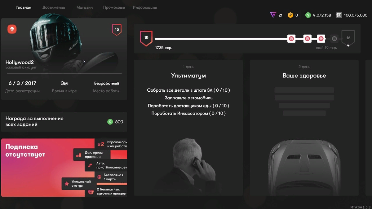                                                       При наведении на блок с никнеймом