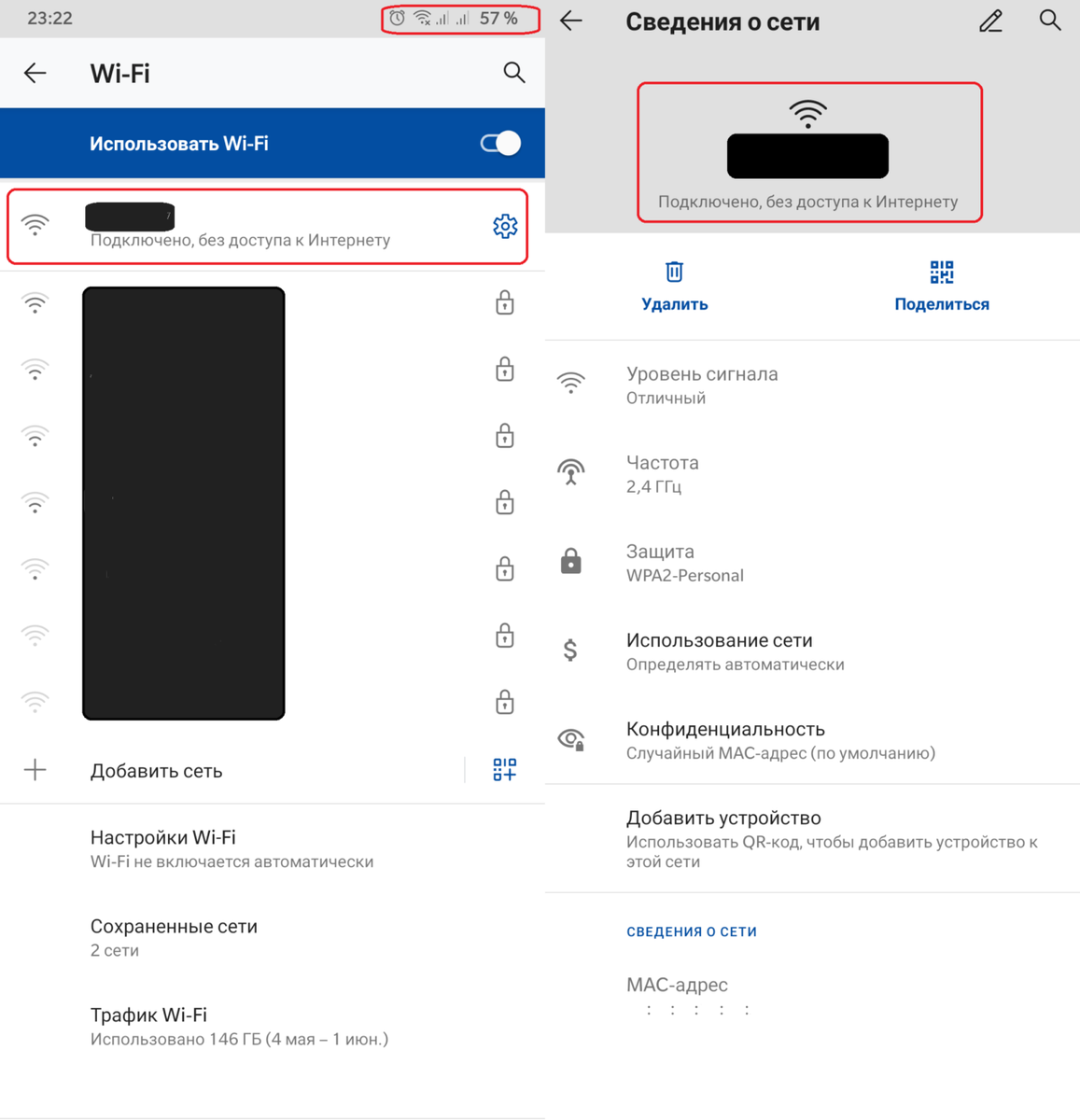 Картинки КАК ПОДКЛЮЧИТЬ СМАРТФОН К 3
