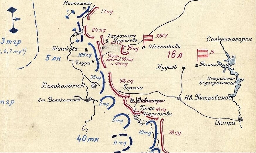 Бои в дмитровском районе 1941 карта