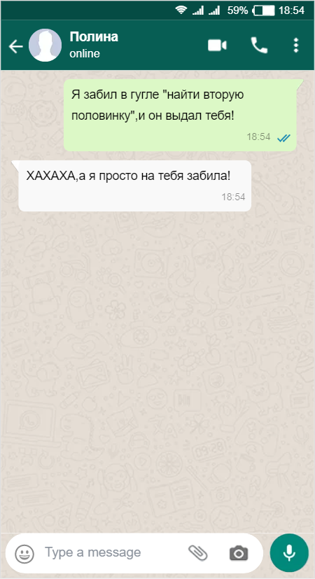 Просто ФРЕНДЗОНА!