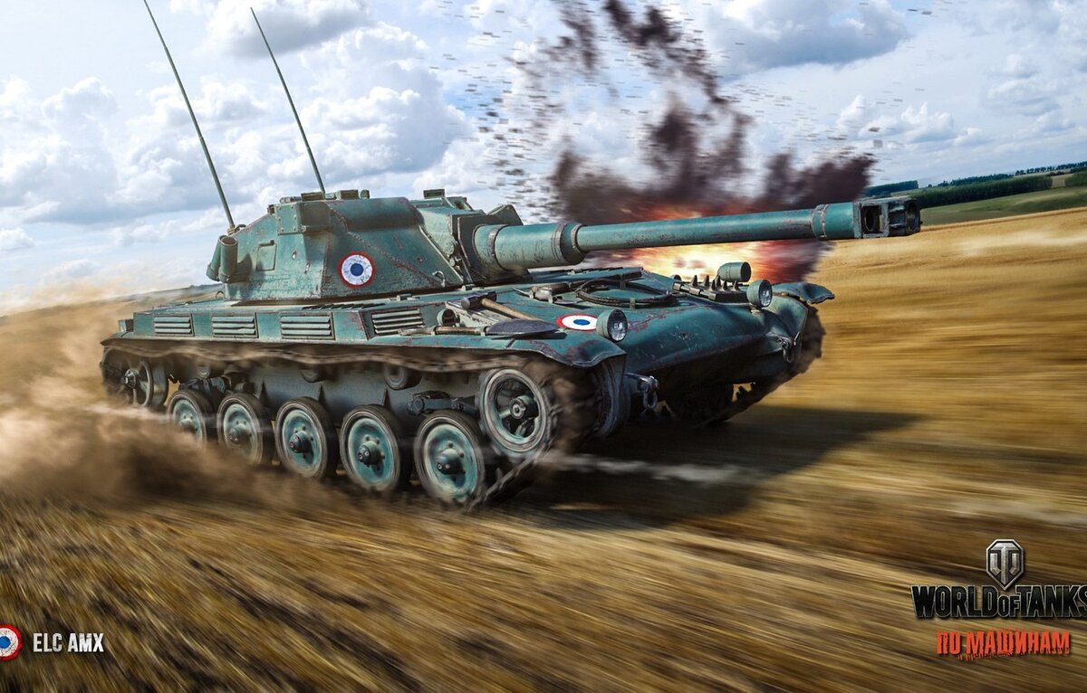 World of Tanks Лучшие лёгкие танки любого уровня | Фара Wot | Дзен