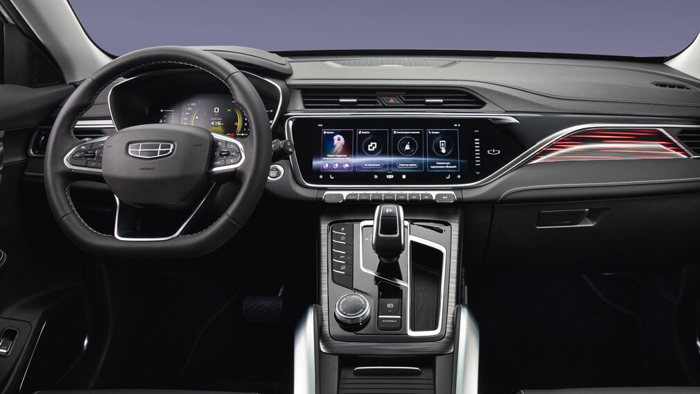 Geely Atlas Pro