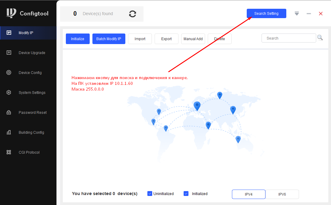 ВНИМАНИЕ!!! ВСЕГДА!!! ВСЕГДА УБЕЖДАЙТЕСЬ, что настройки сетевой платы ПК и камеры идентичны.  В камере по-умолчанию 10.1.1.65 и 255.0.0.0.