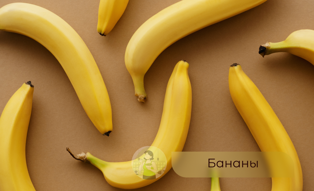 #похудение #похудеть быстро #фрукты