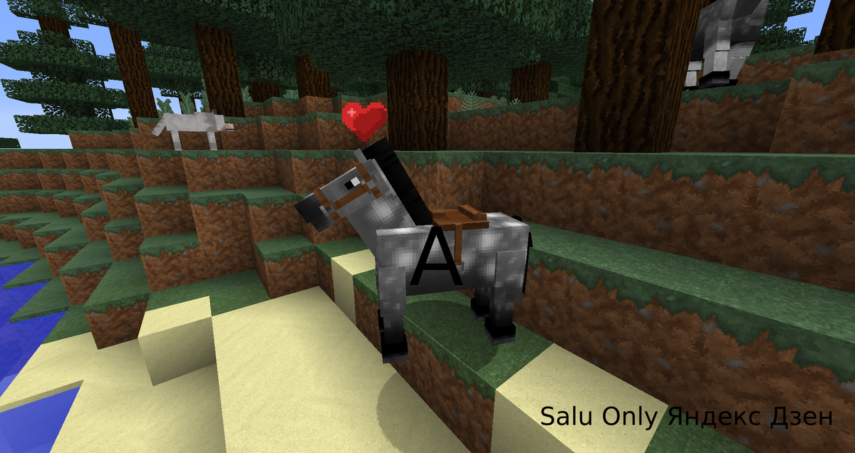 Повернуть налево лошадью в Майнкрафт
