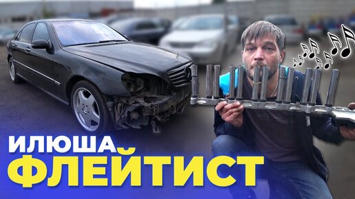 Подготовка автомобиля к покраске: пошаговая инструкция