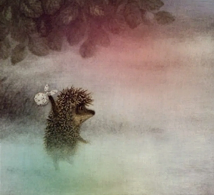 Ежик в тумане