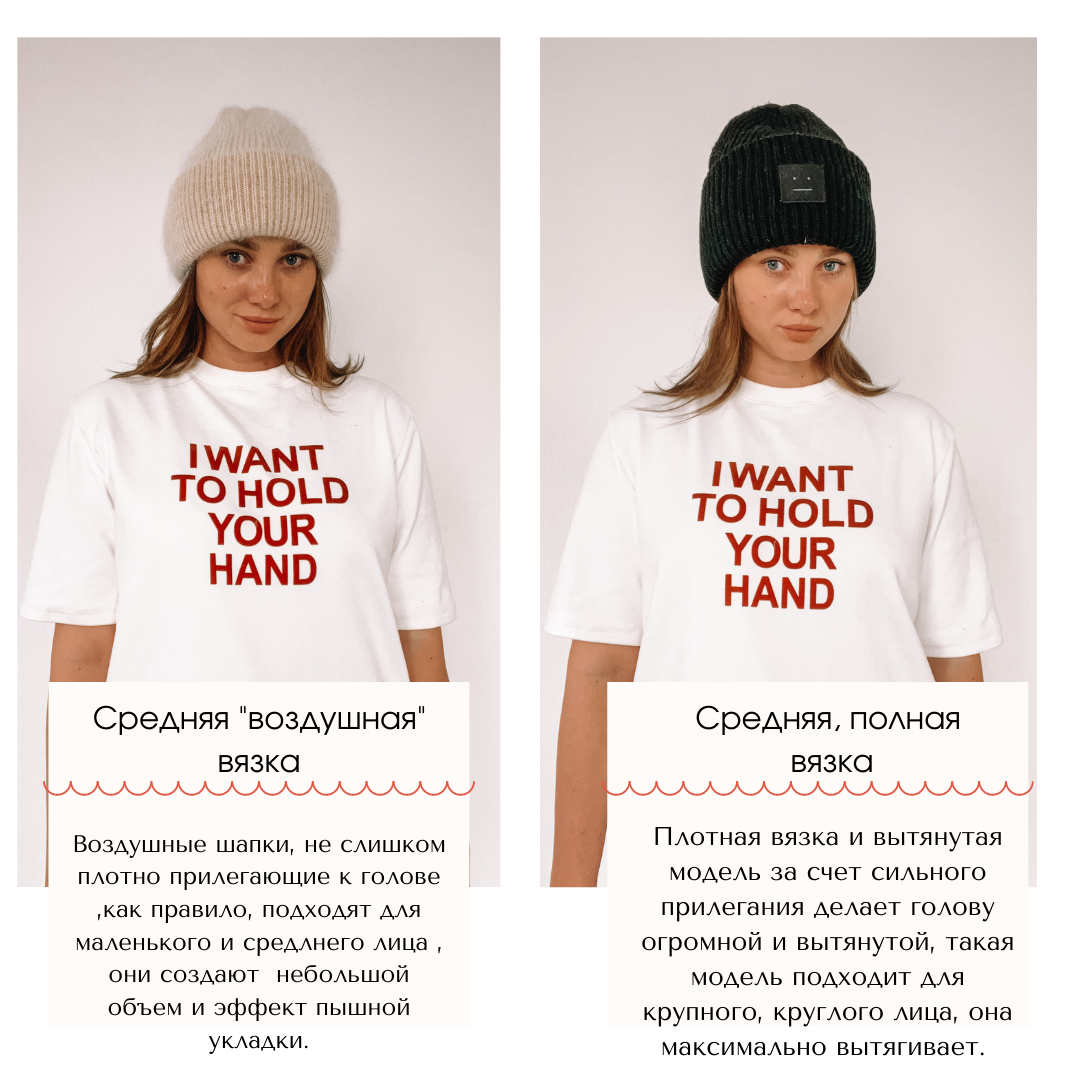 5 шапку 5 шапку