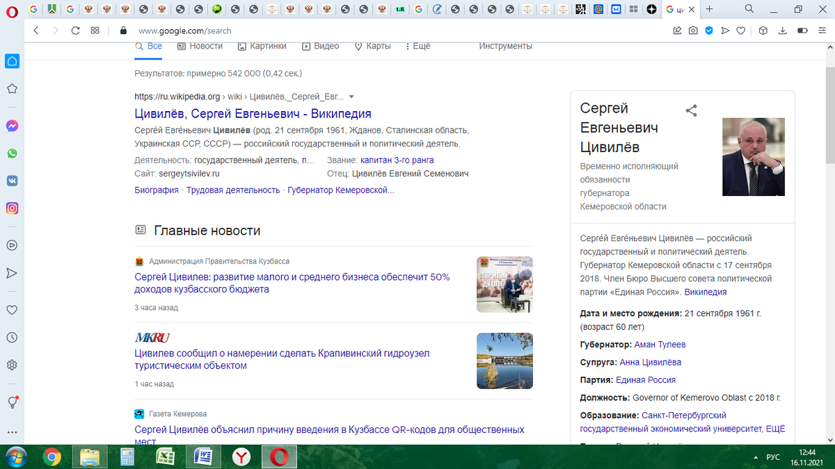 Дяденька сказочник