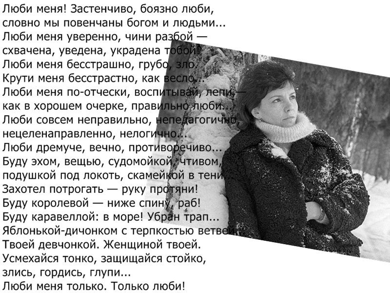 Сердце всё не верит в горечь и утрату. Печаль в душе. Горечь войны. Доверие уходит стихи. Твой печальный силуэт.