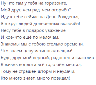 Спасибо за просмотр моей статьи. Подписывайтесь на канал