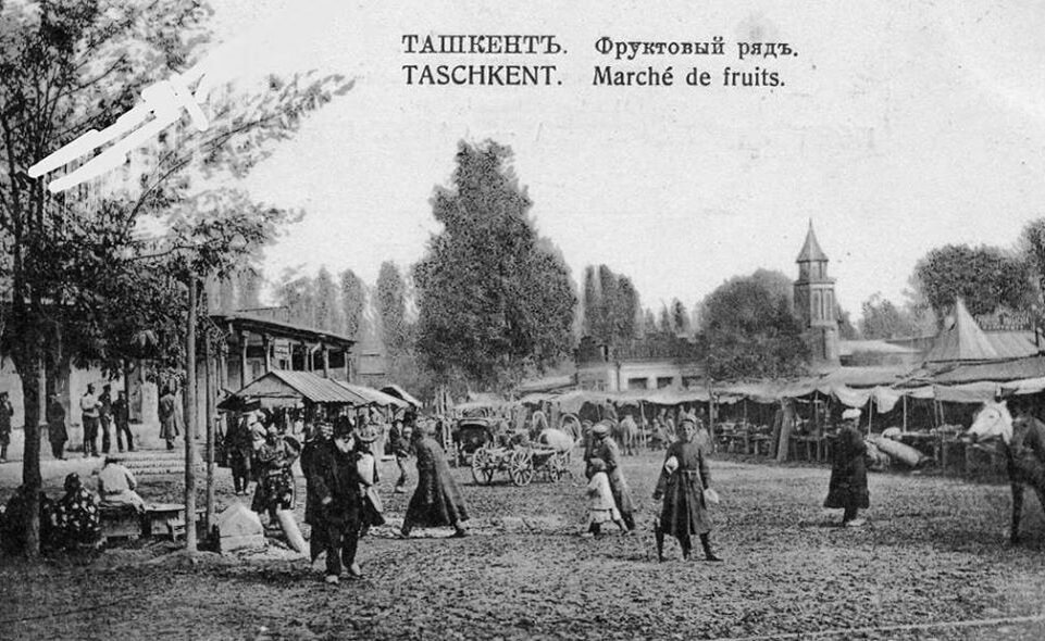 Воскресенский базар