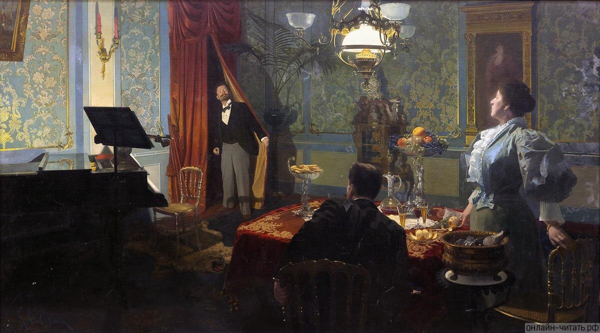 "Крейцерова соната". Художник Карл Саксен, конец XIX века