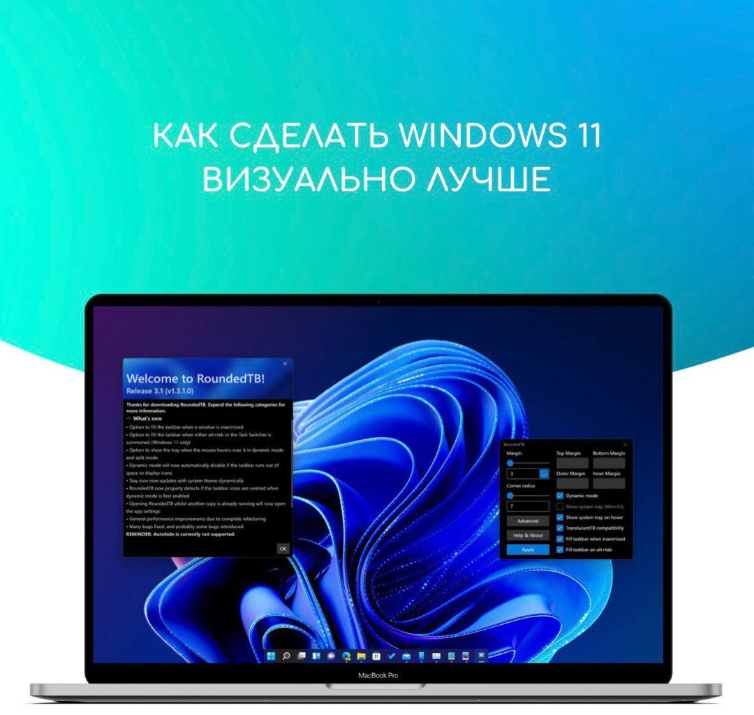 Проводник виндовс 11. Microsoft windows 11 pro. Disable visual themes windows 10. Windows 11 визуальные эффекты. One dark pro.