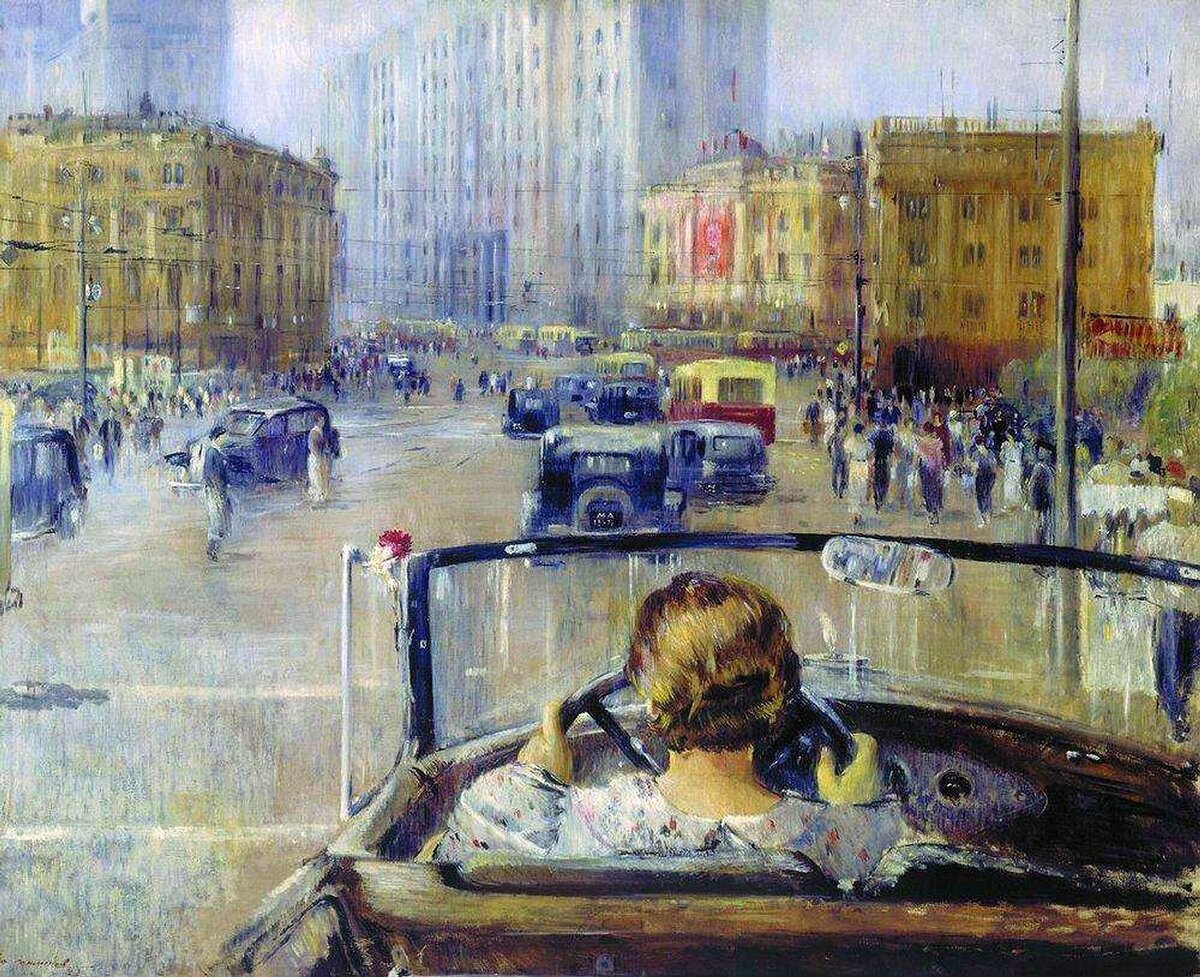 Юрий Пимеров "Новая Москва", 1937. ГТГ. Москва.