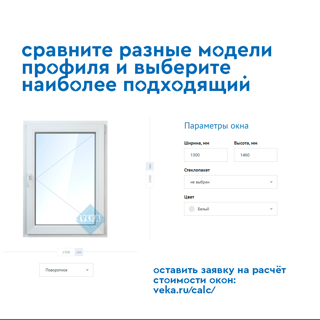 Сп окна