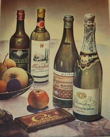 Фото из "Книги о вкусной и здоровой пище", 1930-е.