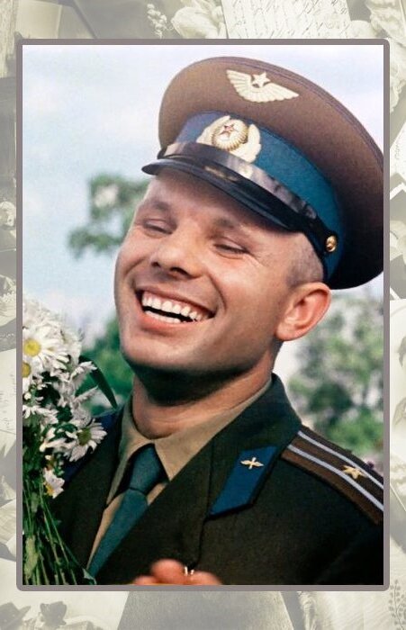 Юрий Гагарин