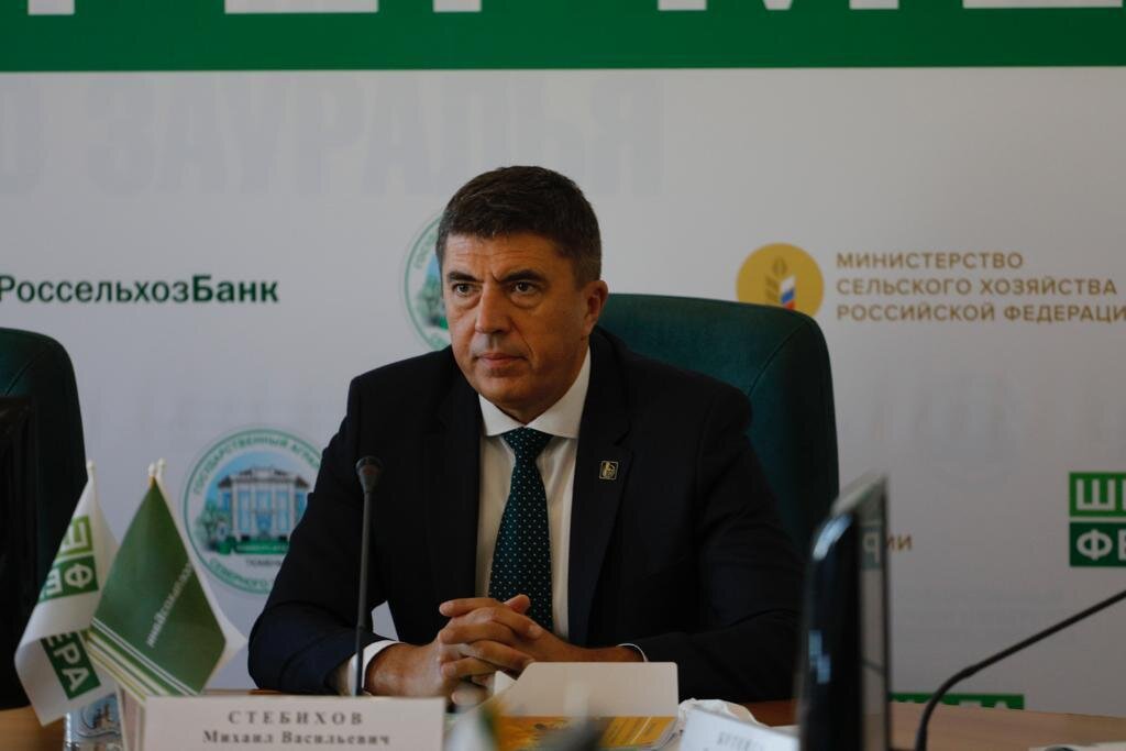 | Фото: АО Россельхозбанк